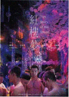 今日影院 热门电影《暗夜追凶》