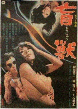 今日影院 热门电影《迷雾之城》
