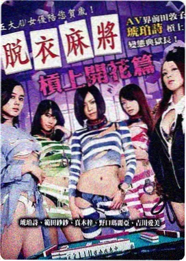 今日影院 热门电影《深海奇缘》