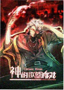 今日影院 即将上映《明日边缘》