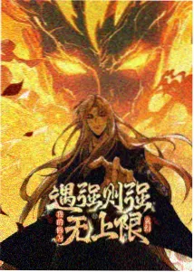 今日影院 即将上映《时光旅行者》